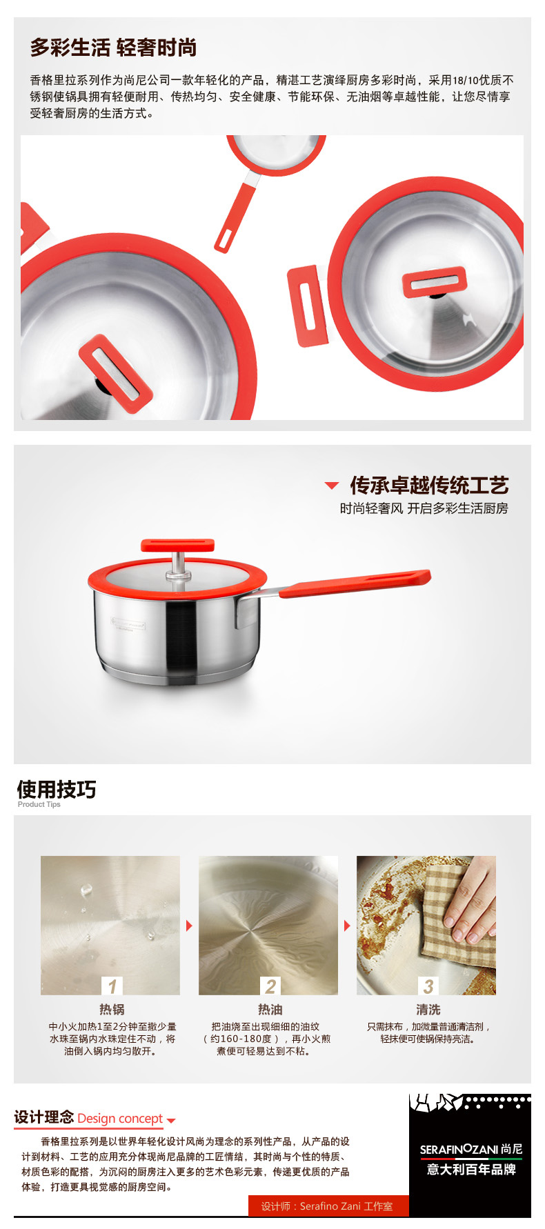 
                                        尚尼香格里拉奶锅小汤锅煮面锅牛奶锅 灰色                