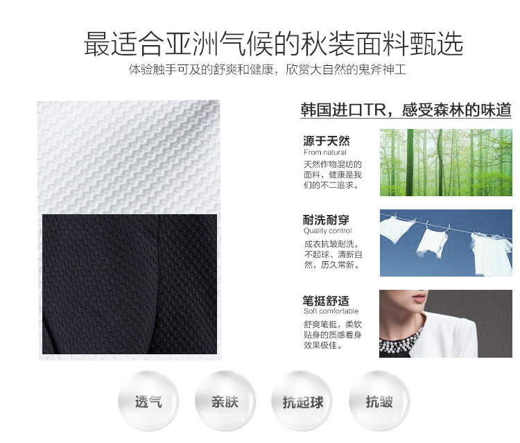 侯纶2015新款小西装女秋装短款外套 韩版修身白色小西装 白色 M