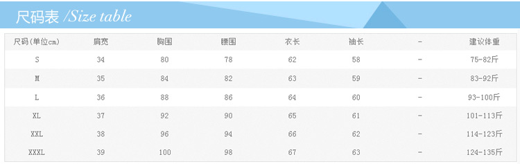 图百惠2015新款秋大码冬长袖雪纺上衣修身打底衫GT153_300_333 黑白间条 S