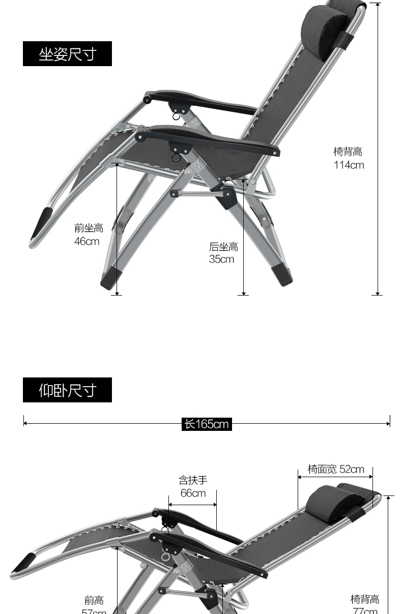 自制钢管折叠躺椅教程图片