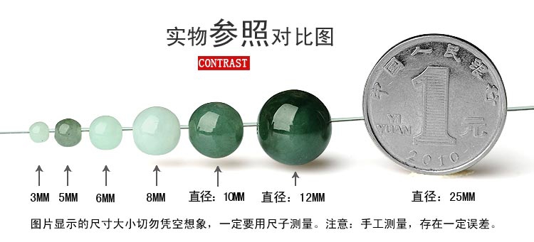 缅甸翡翠散珠饰品配件冰种油青三彩珠diy项链手链玉珠子 13mm油青(30