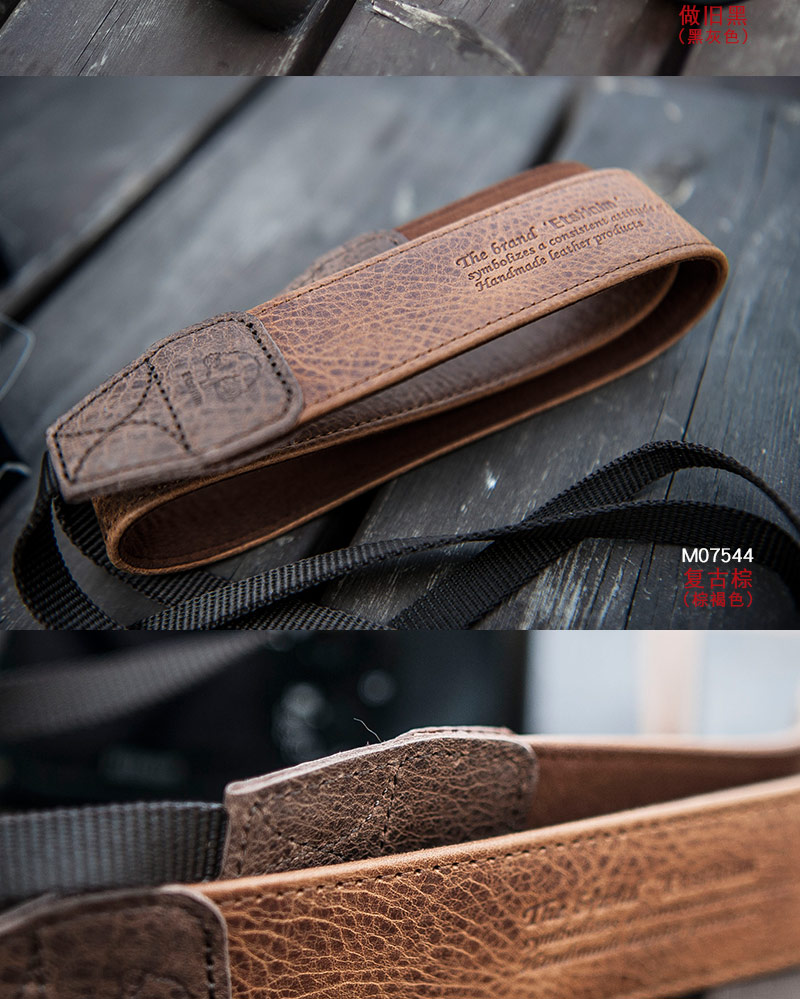 马田matin韩国进口复古相机背带真皮文艺个性窄索尼微单富士手工植鞣