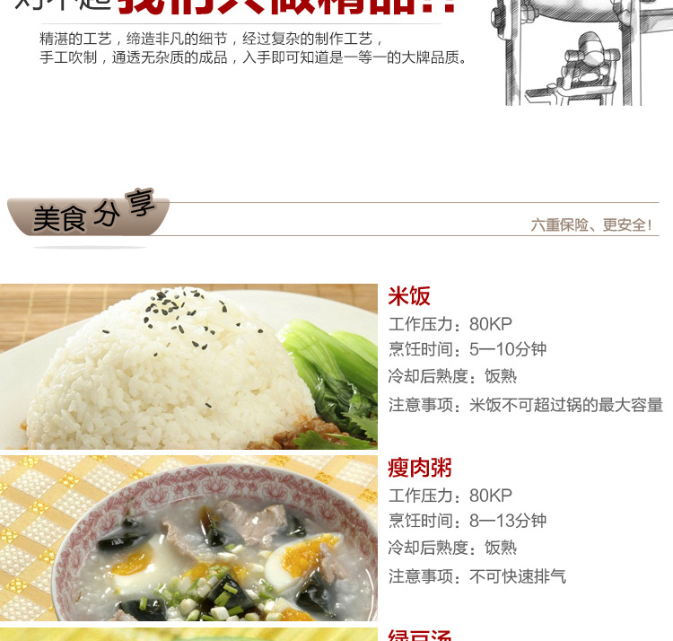爱仕达 ASD 六保险铝制压力锅 22厘米 明火专用 KA7522H
