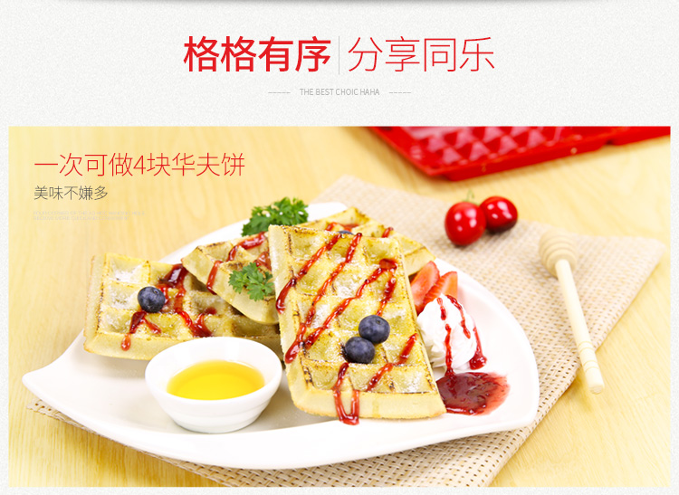 
                                        高达莱  高达莱（GDL）烘焙工具 华夫饼蛋糕模具 铂金硅胶烤模具烤箱不粘 PS-203 红色                