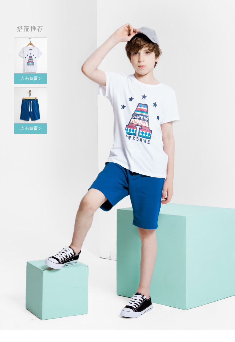以纯线上品牌a21 2015夏季新款男童休闲t恤休闲短裤套装 4523430006kl
