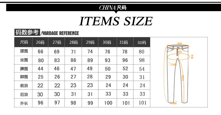 
                                        御景蓝牛仔裤女2017秋季新款系带松紧腰哈伦牛仔裤2217 浅蓝 27码2尺                