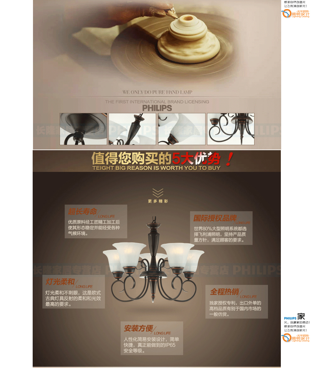 飞利浦客厅餐厅吊灯 饭厅欧式吊灯 雅馨五头八头吊灯 不含光源 雅馨五头棕色吊灯