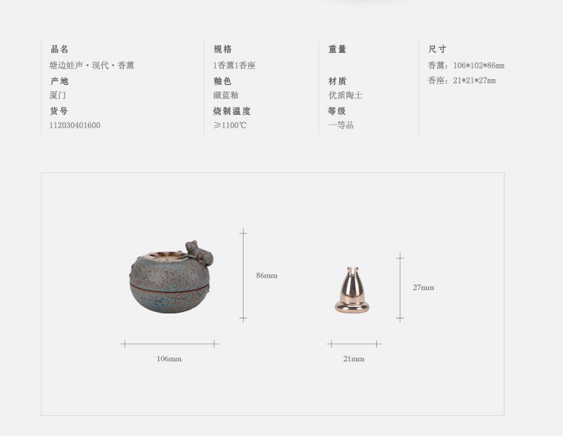 
                                        万仟堂 倒流香炉 创意 陶瓷茶道摆件招财熏香炉 沉香炉 塘边蛙声                
