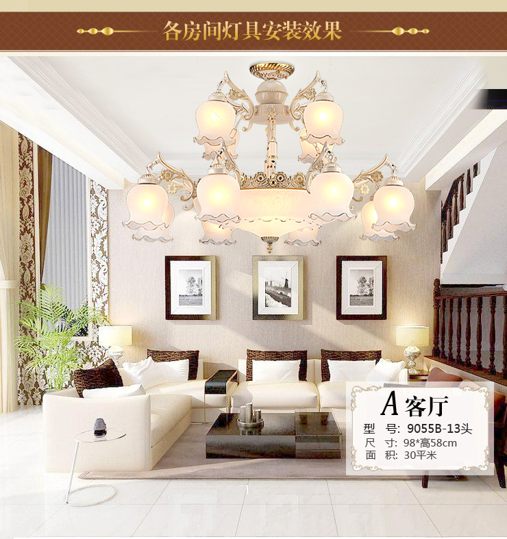 蒙特丽 客餐厅吊灯9055B-9头 欧式田园仿云石灯具 花朵(B)