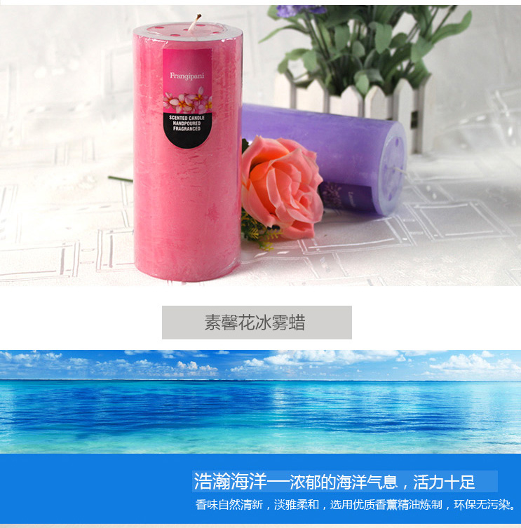 后博 柱状香薰蜡烛 生日婚礼浪漫表白蜡 无烟祛味 宜家家用 心形浪漫-粉色-素馨花