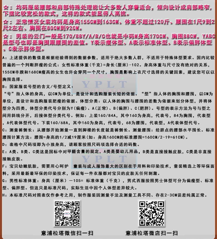 意浦柆塔(YIPULATA)2015秋冬装新款女韩版糖果彩色时尚百搭修身牛仔裤A4013 2012黑色 28码