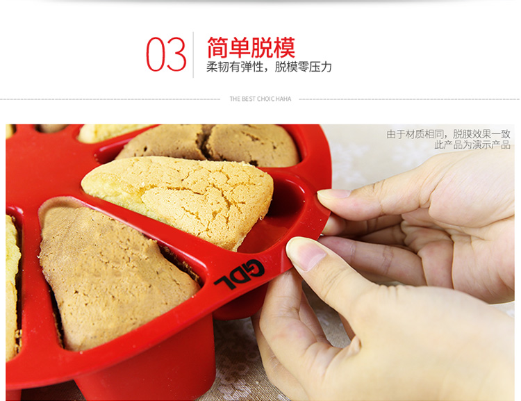
                                        高达莱  高达莱（GDL）烘焙工具 华夫饼蛋糕模具 铂金硅胶烤模具烤箱不粘 PS-203 红色                