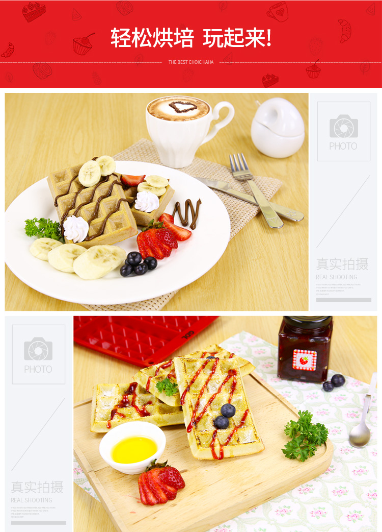 
                                        高达莱  高达莱（GDL）烘焙工具 华夫饼蛋糕模具 铂金硅胶烤模具烤箱不粘 PS-203 红色                