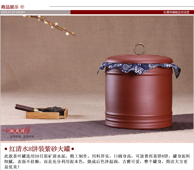 
                                        宜兴紫砂茶叶罐 普洱茶缸粗陶存茶罐大号茶叶桶 紫砂缸清水泥七饼                