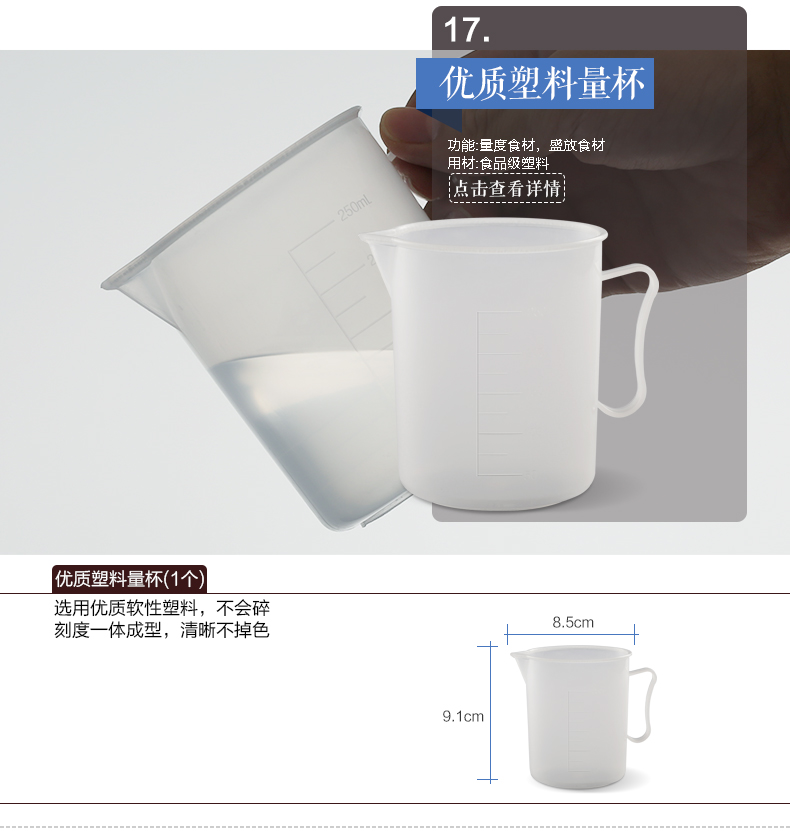 
                                        TOASTMAN 吐司超人 烘焙工具套装 烤箱DIY蛋糕模具 饼干披萨蛋挞 西点烘培套餐 烘焙套装全套                