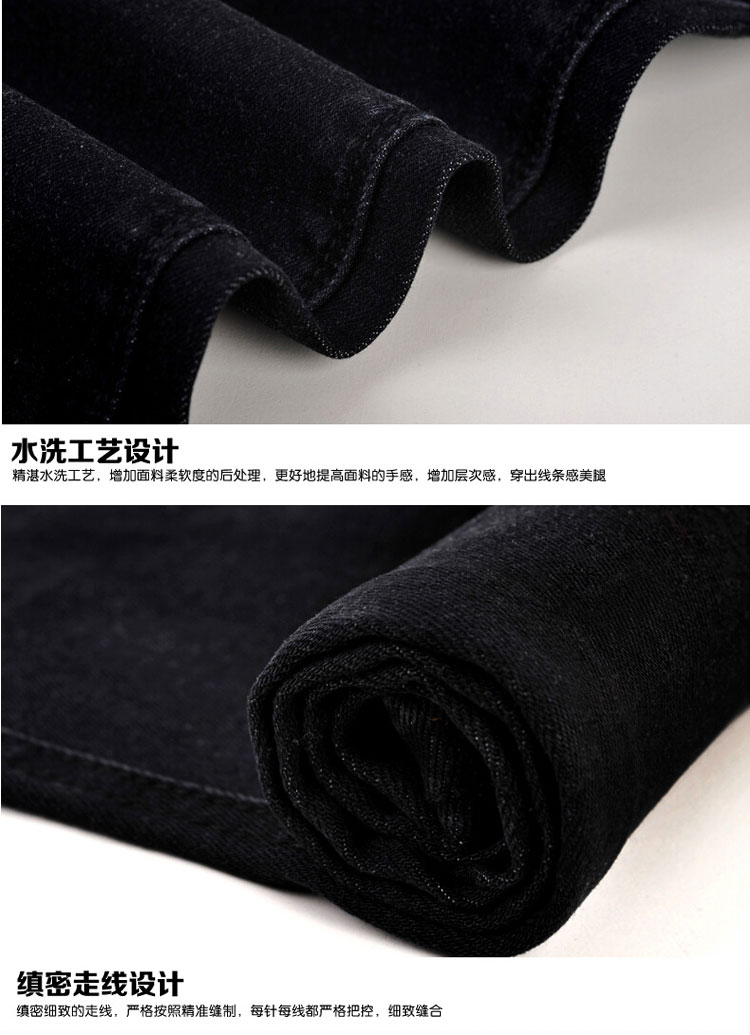 意浦柆塔(YIPULATA)2015秋冬装新款女韩版糖果彩色时尚百搭修身牛仔裤A4013 2012黑色 28码