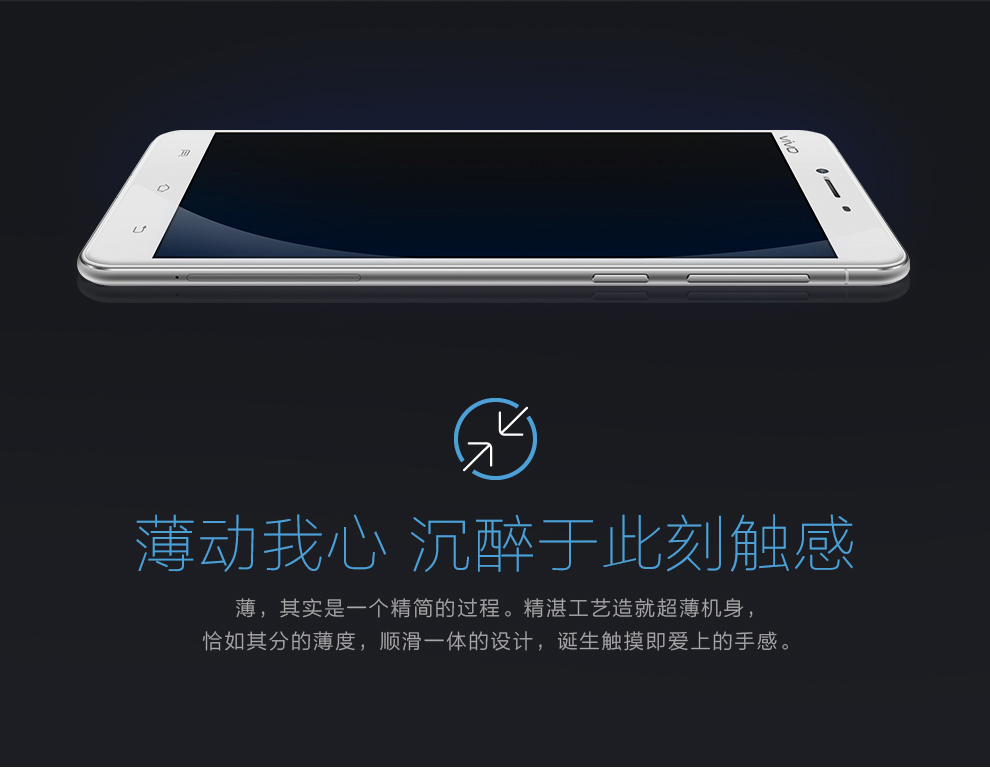 vivo X5ProV 电信4G手机 极光白