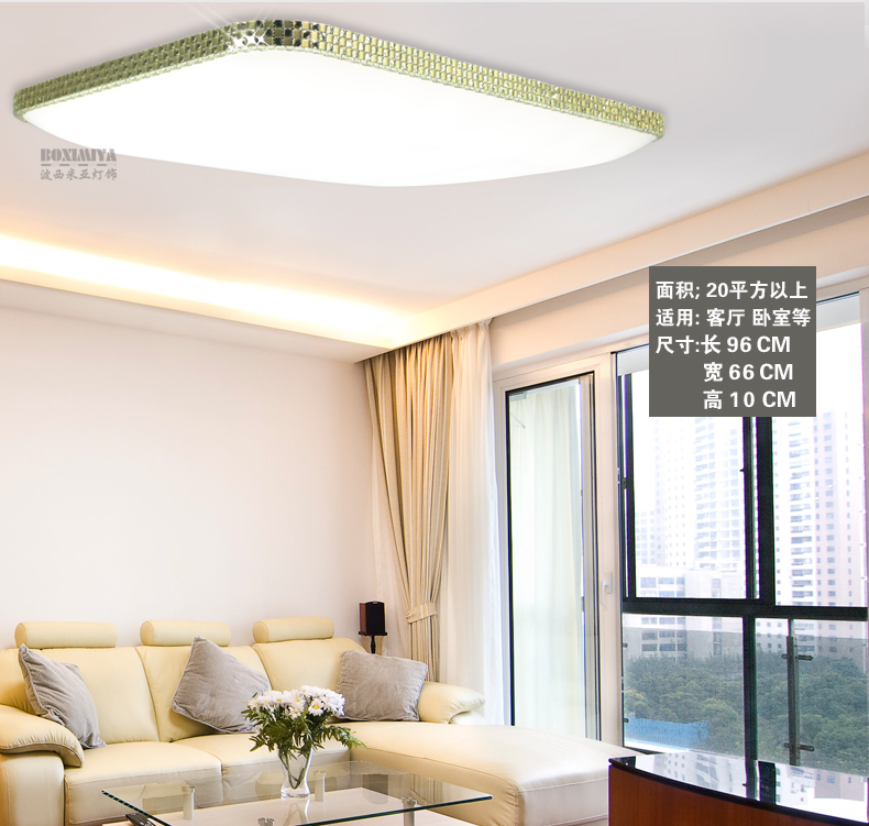 
                                        波西米亚 LED吸顶灯 现代简约客厅长方形灯具 蓝色一室一厅套餐                