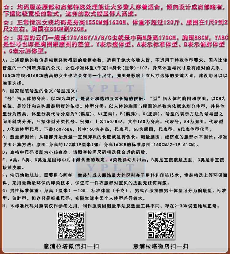 意浦柆塔(YIPULATA)2015秋冬装新款女韩版糖果彩色时尚百搭修身牛仔裤A4013 2012黑色 28码
