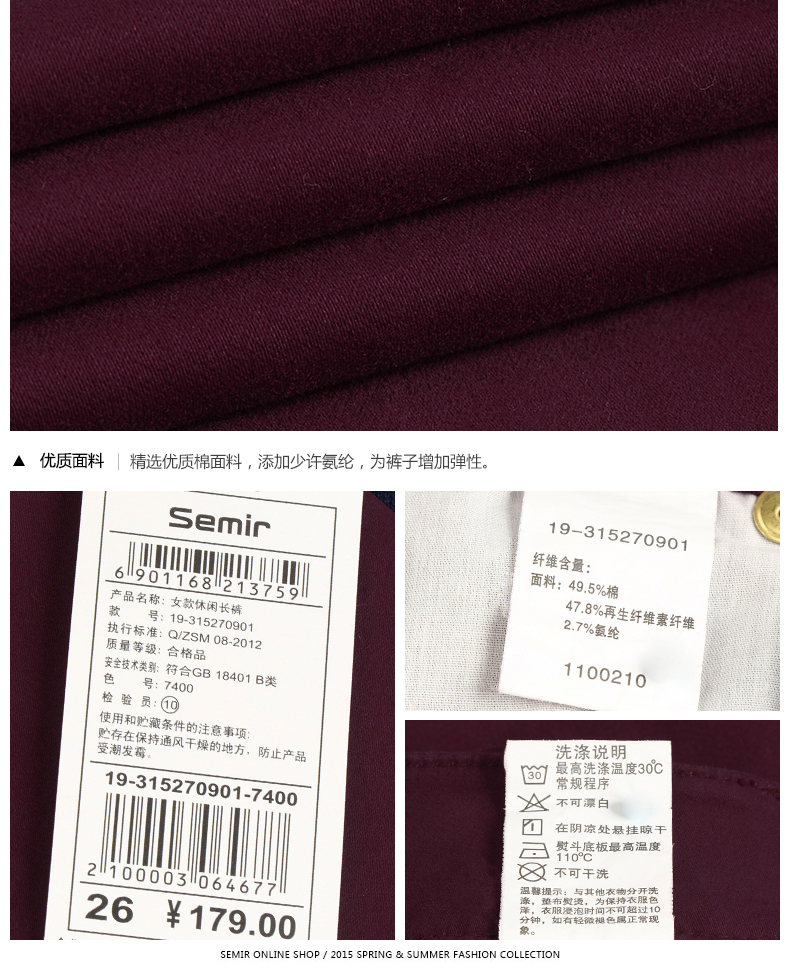 
                                        森马纯色休闲裤 秋季新款 女士小脚直筒休闲长裤韩版潮 女装 黑色9000 28                