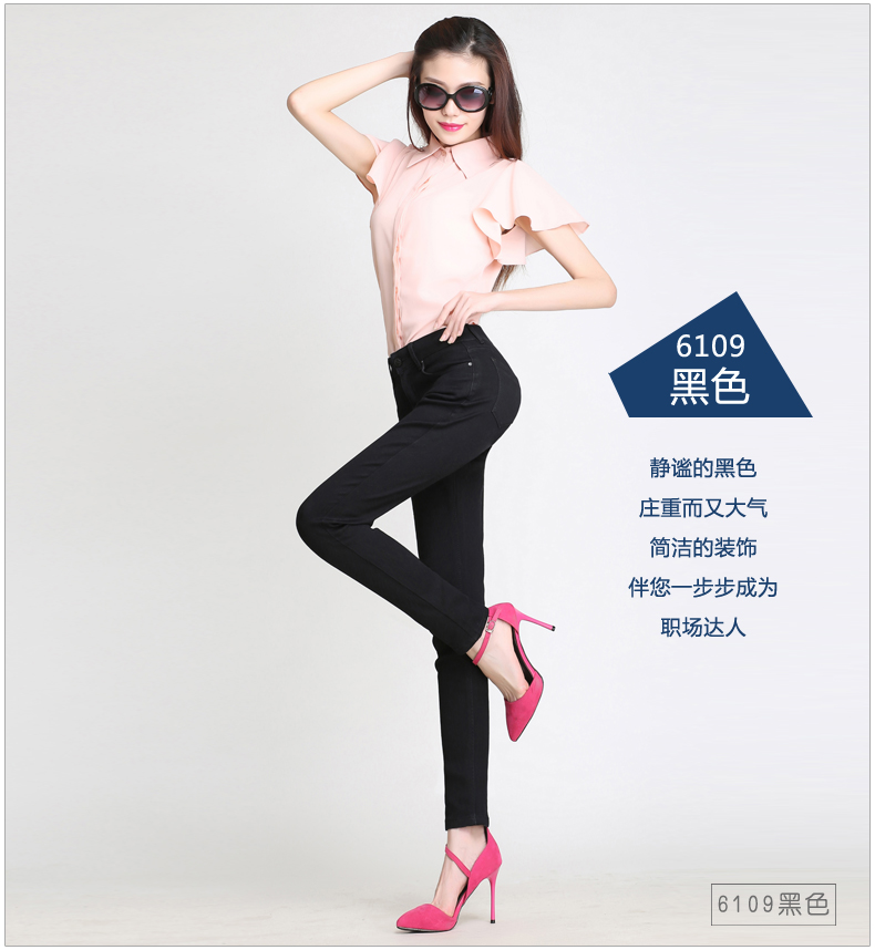 
                                        悠扬鸟新款牛仔裤女夏紧身显瘦翻边小脚裤黑色女士长裤韩版九分裤YNA6108 怀旧色 6107 31                