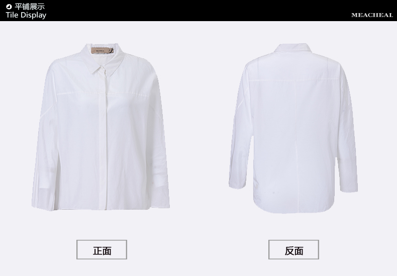 MEACHEAL米茜尔 白色简约廓形百搭衬衫 专柜正品秋季新款女装 白色 M