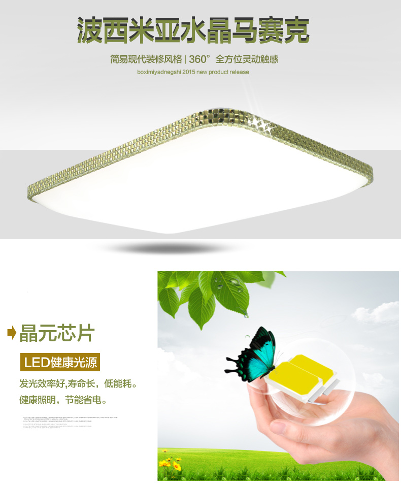 
                                        波西米亚 LED吸顶灯 现代简约客厅长方形灯具 蓝色一室一厅套餐                