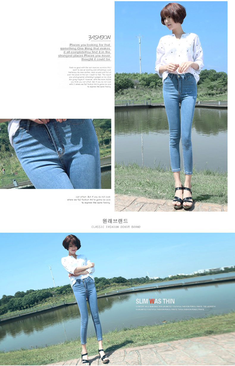 薇语馨 女装高腰修身显瘦九分小脚牛仔裤 2015夏季新时尚铅笔裤K3388 蓝色 28码