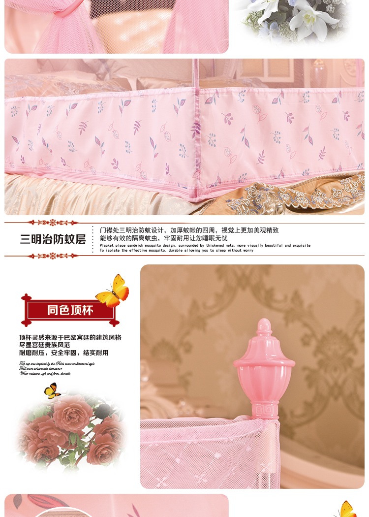 暖莎家纺 三开门拉链式宫廷蚊帐 坐床式方顶不锈钢支架 庭院幽香-白色 200*220cm