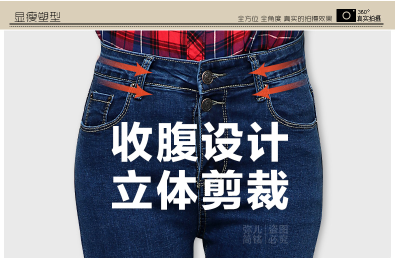 
                                        mineeor2018秋冬修身显瘦百搭大码中高腰双排扣松紧腰弹力加绒牛仔长裤女O-701F 黑色 31码                
