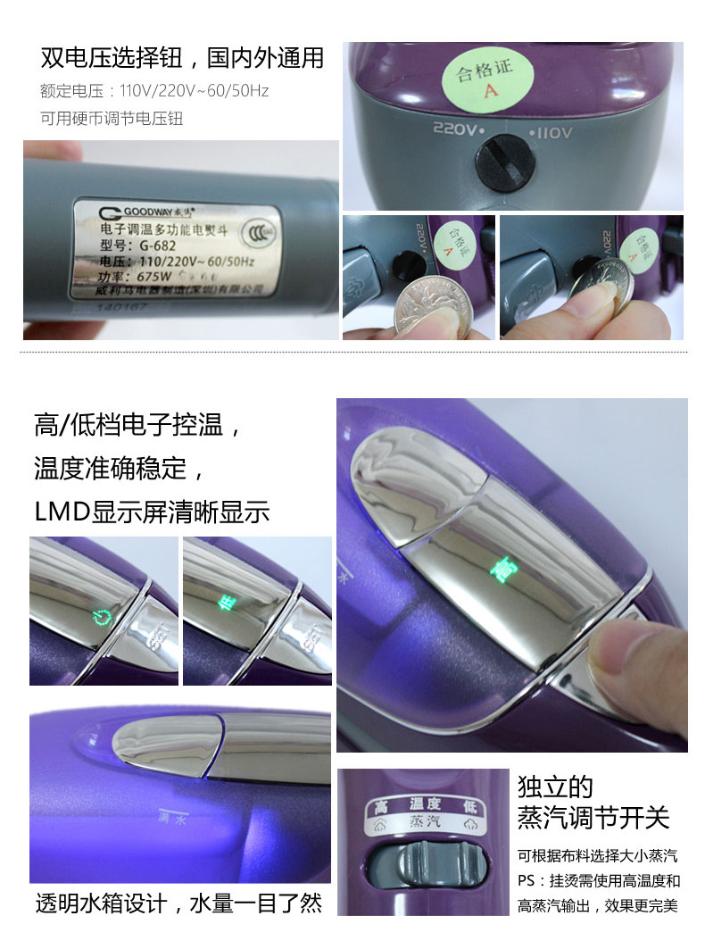 
                                                            威马（GOODWAY）家用手持挂烫机 旅行便携熨烫机迷你蒸汽电熨斗 G-682紫色                