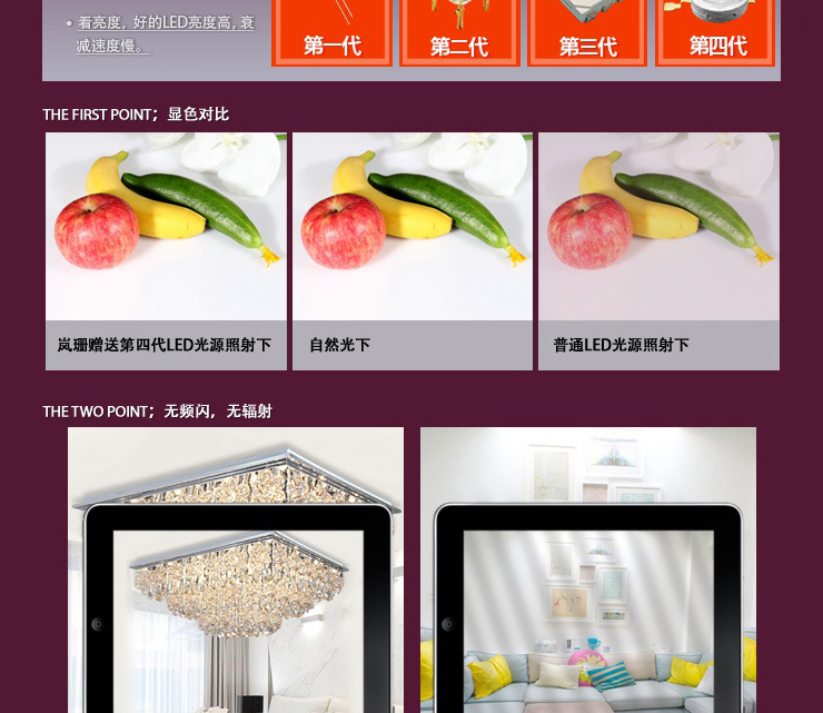 岚珊现代简约led吸顶灯具 客厅灯长方形水晶灯卧室灯饰X188