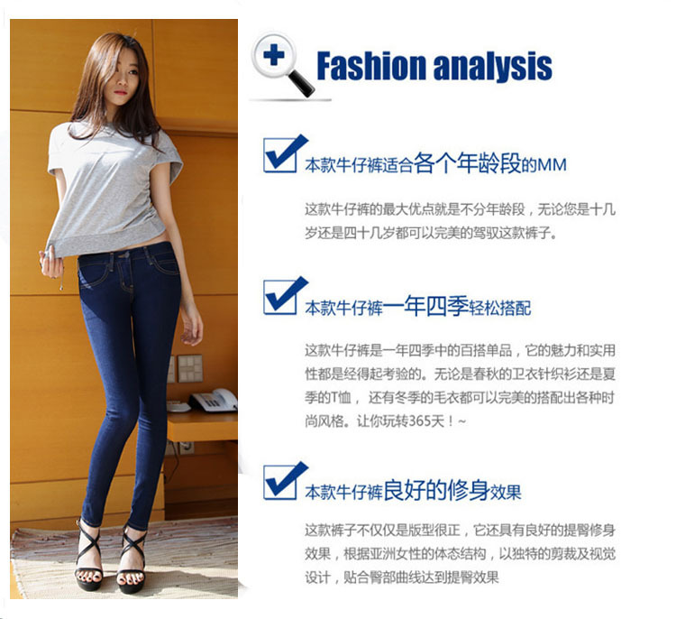 2015秋冬女装韩版黑色显瘦修身紧身小脚牛仔裤女牛仔裤铅笔裤长裤女 黑色 28码