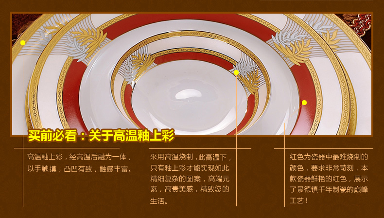 
                                        敬瓷坊 景德镇瓷器 56头骨瓷套装 盘碗碟餐具套装 奢华欧式金边碗 婚庆乔迁 礼品礼盒 皇家巴洛克 56头                