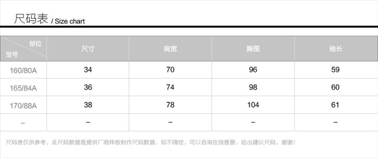 G2000/woman 女式通勤百搭 商务休闲长袖风衣外套 41221013 99黑色 34/160