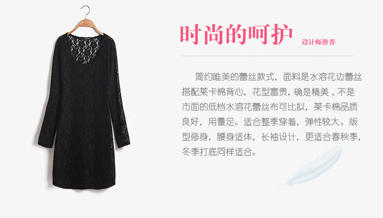 mineeor 2015年秋冬季新品款韩版时尚夜店性感蕾丝修身打底连衣裙女装长袖两件套 黑色 M