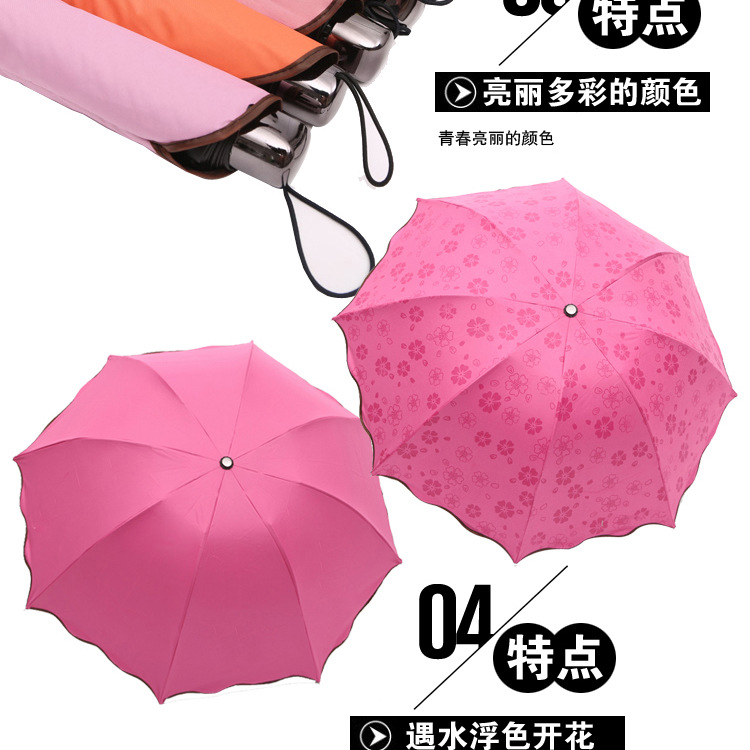 
                                        
                                                            超大号女士雨伞 太阳伞 黑胶防晒伞 遮阳伞折叠伞 儿童防紫外线晴雨伞遇水开花户外雨具 桃粉色 8骨荷叶边款（1-2人使用）                