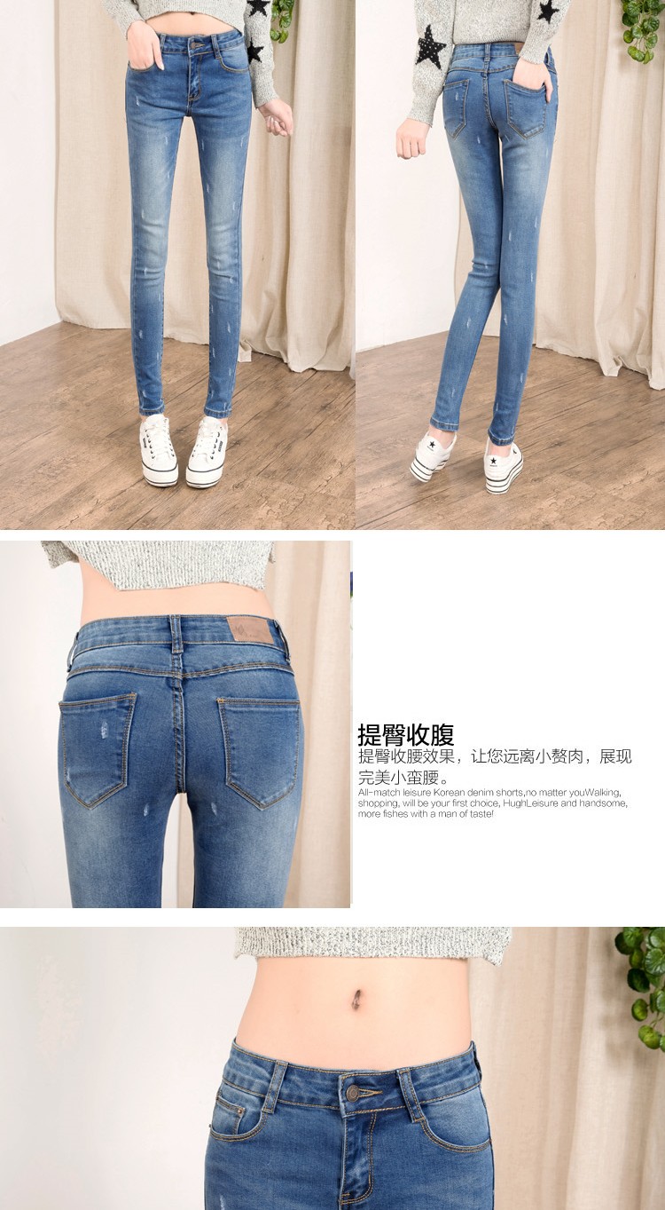 沃秀 秋款破洞牛仔裤女小脚裤弹力显瘦磨破修身铅笔裤学生韩版长 1535 蓝色 25码