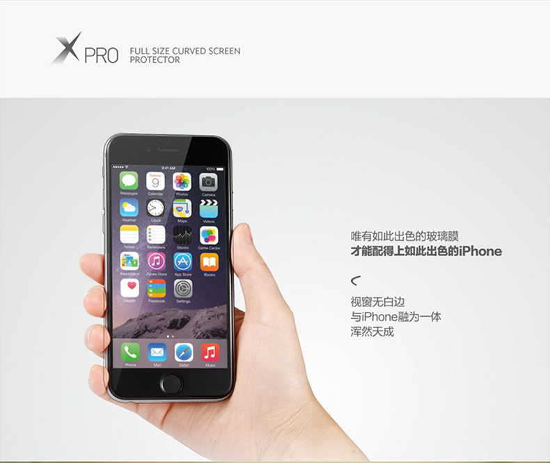 Benks 苹果6s钢化玻璃高清手机贴膜 适用于苹果6s/iPhone6s/6s Plus (0.3mm)钢化背膜-泡芙小姐【5.5英寸】