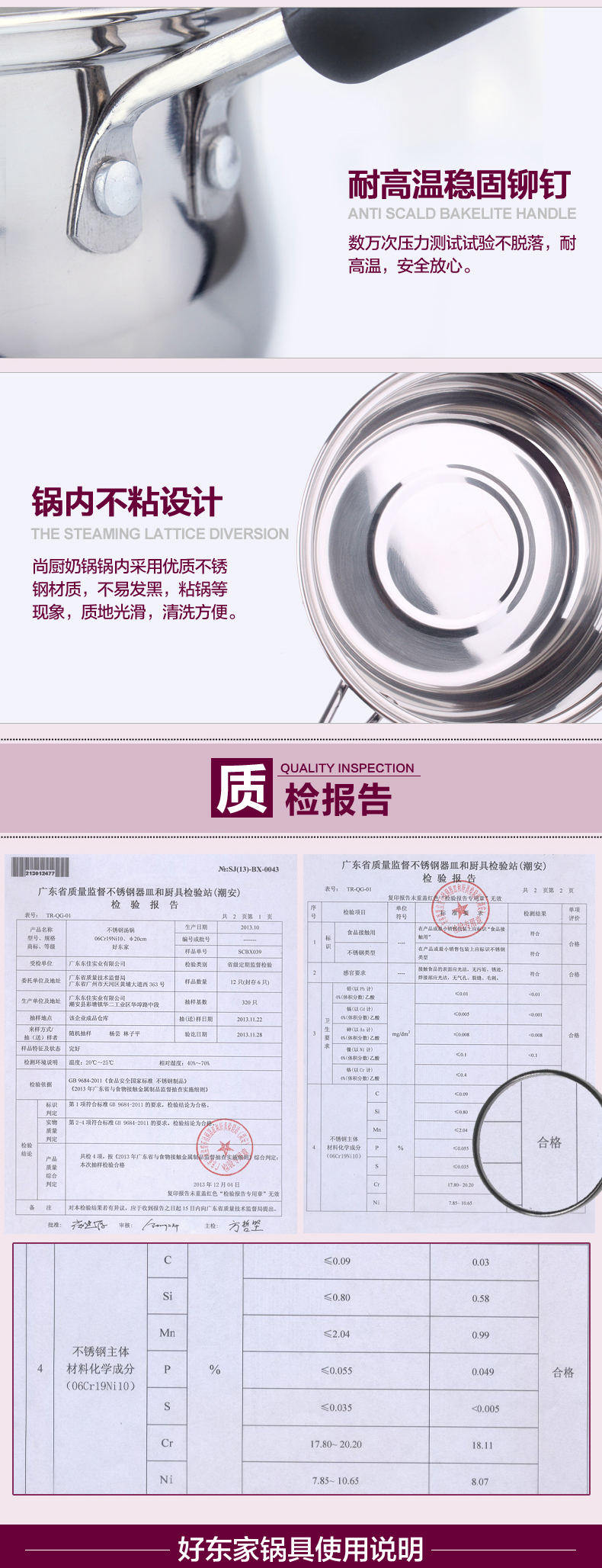 
                                        好东家奶锅不锈钢 早餐辅食锅煮面煮奶宝宝婴儿小奶锅宝宝专用锅单柄锅 电磁炉通用                