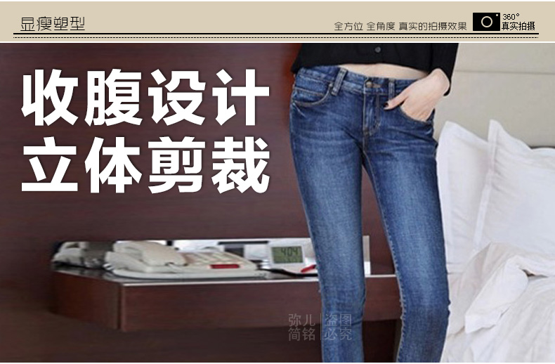 mineeor2016春夏装新款韩版 大码修身显瘦弹力打底小脚休闲牛仔裤女 O098黑灰色加绒 26码