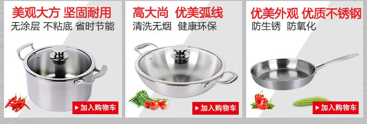 
                                        拜杰不锈钢炒锅 健康无涂层锅 无烟锅  炒菜锅 燃气电磁炉锅具 CG3204-AG                