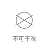 艾米恋加绒加厚绒衫女 长袖立领拉链毛绒外套 女2016百搭拉链开衫 女士毛绒加厚秋冬外套 藏青 L