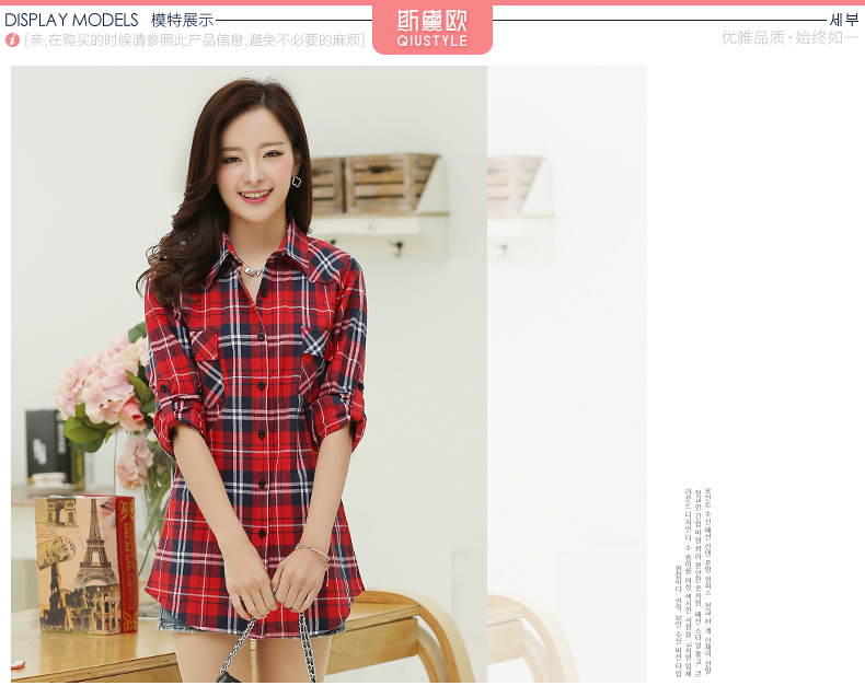 斯黛欧 长袖衬衫女2016春秋新款女装休闲修身大码格子女士衬衣11203 红黑格 3XL