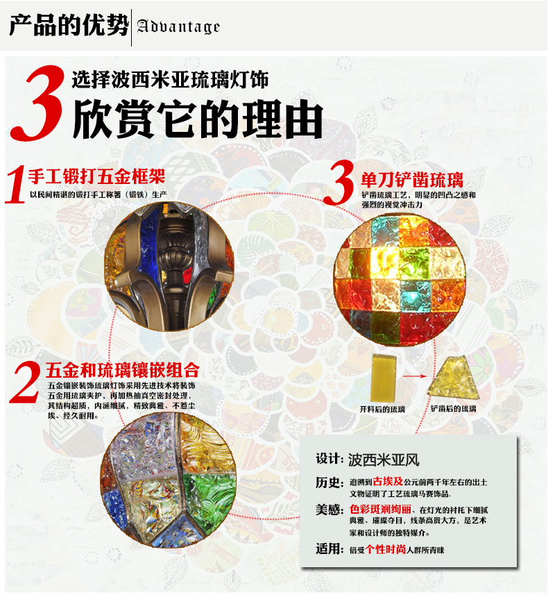 
                                        【支持货到付款】波西米亚 吊灯 欧式客厅灯 餐厅灯卧室灯复式楼灯 灯具 彩色玻璃灯 顶部大罩(下单18天发货)                