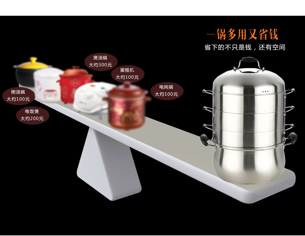 延兴不锈钢蒸锅复底节能原味三层四层可蒸鱼蒸饭电磁炉煤气通用 30CM四层 三只蒸屉
