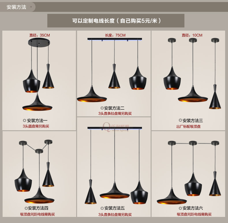 仟润 餐厅吊灯 简约时尚个性创意乐器吊灯 饭厅灯卧室灯咖啡厅灯 三头吊灯+黑色长盘