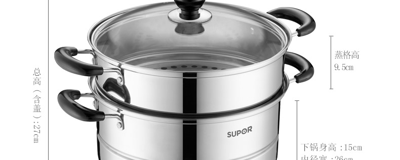 
                                        苏泊尔（SUPOR） 好帮手304不锈钢双层蒸锅 28cm蒸笼SZ28B5 燃气电磁炉通用                