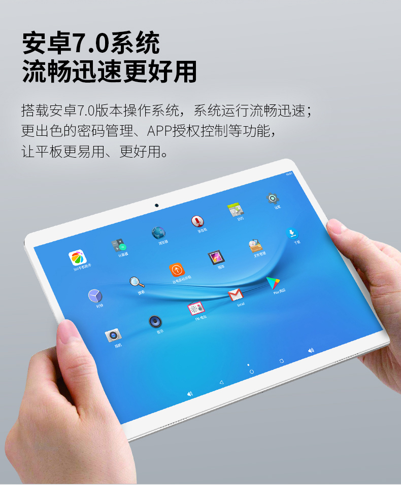 台电(teclast)a10s平板电脑全高清ips屏10.