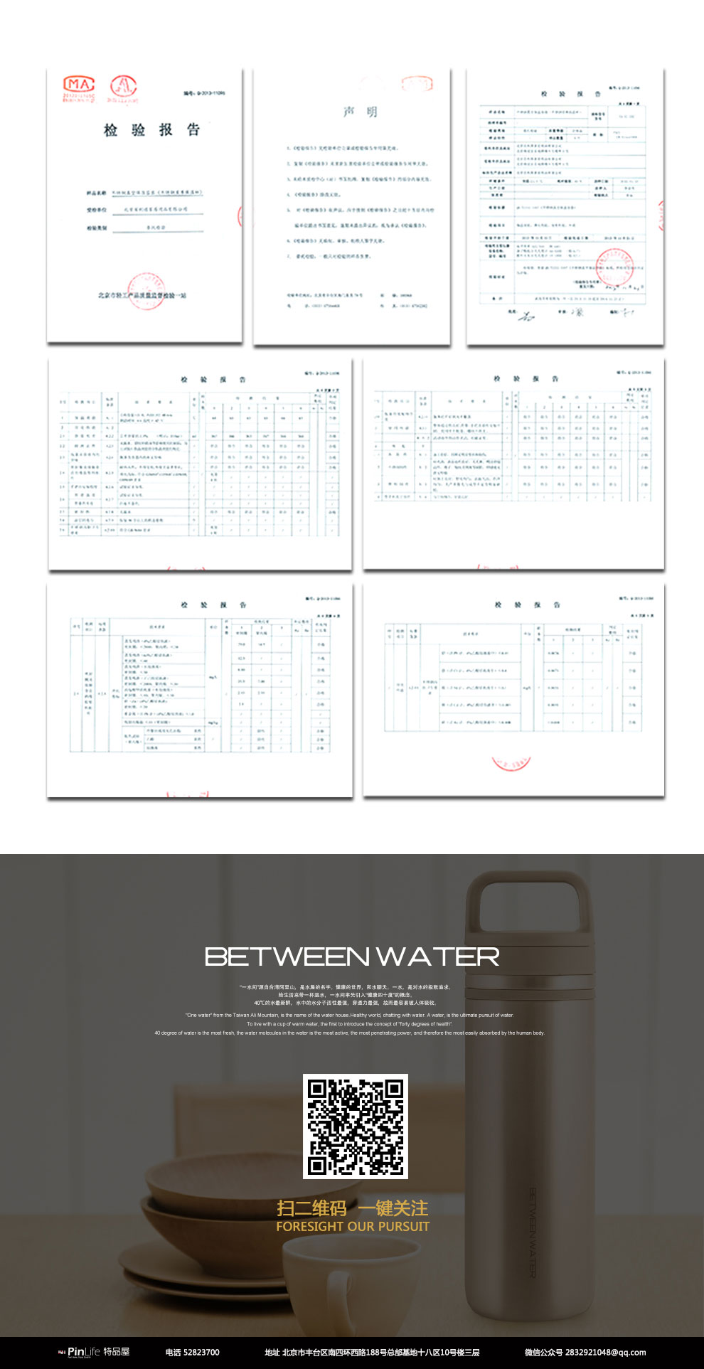 5a6acaaaN91757bca.jpg (990×1925)